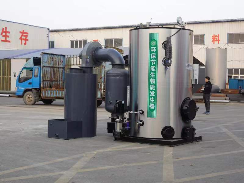 安徽0.2吨/200公斤生物质颗粒蒸汽发生器