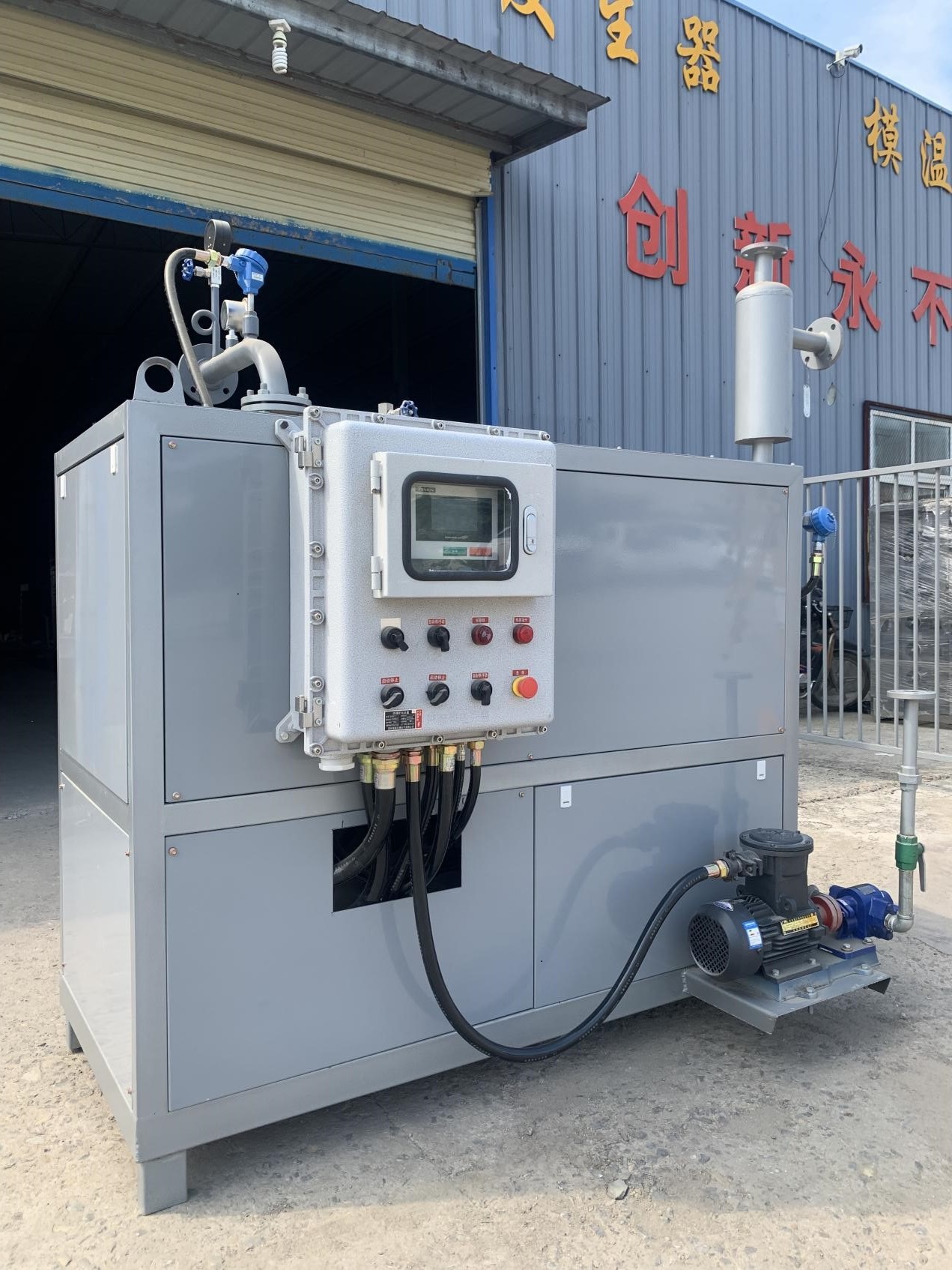 安徽720KW防爆型电加热导热油锅炉